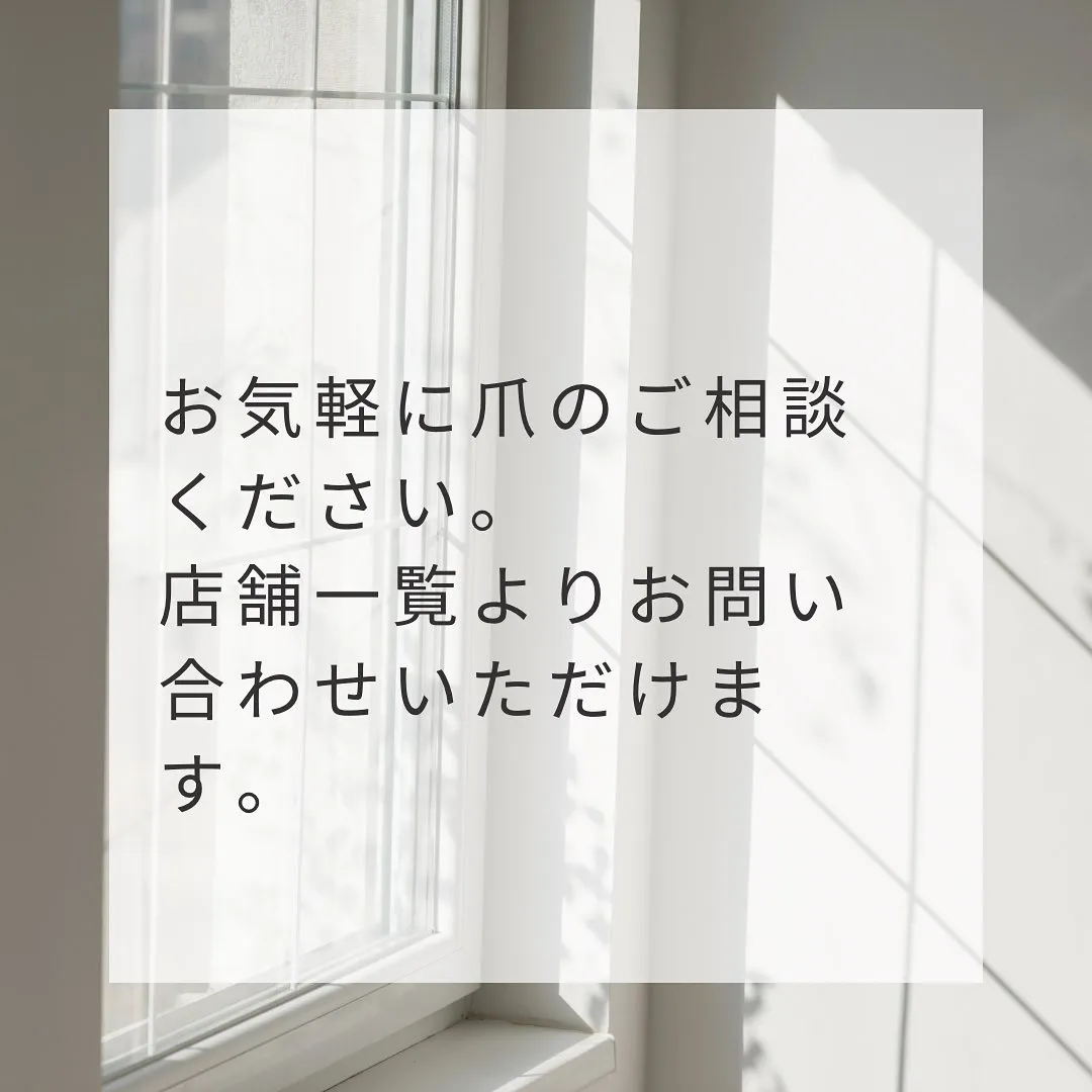 爪のお手入れのメリットは？