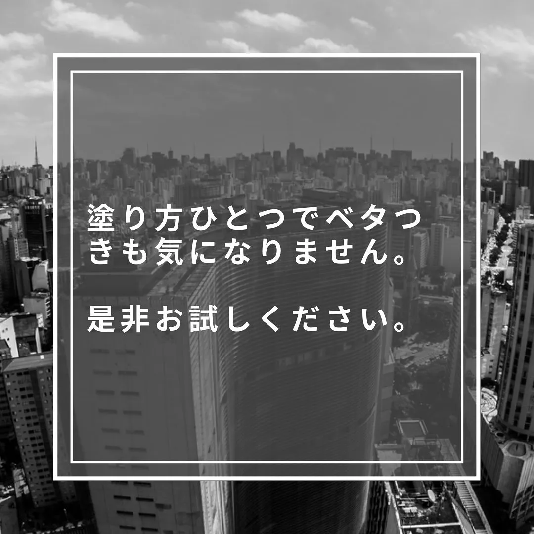 もう「老け手」と言わせない!