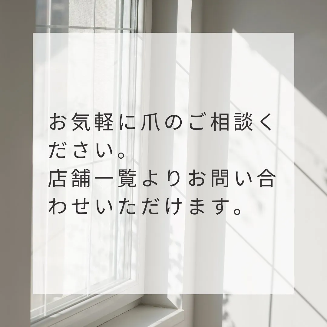 夏も注意！「ささくれ」ができない方法