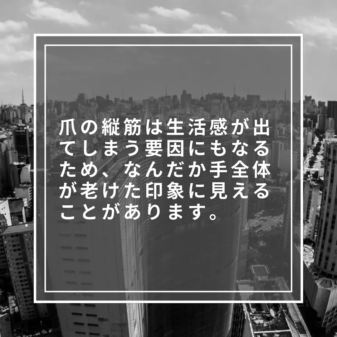 あれ？手が老化している⁈