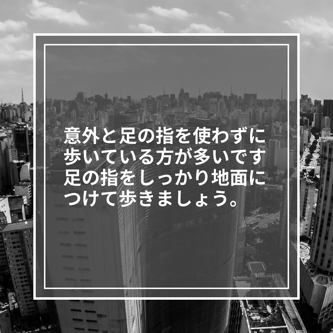 歩き方かも⁈巻き爪の原因