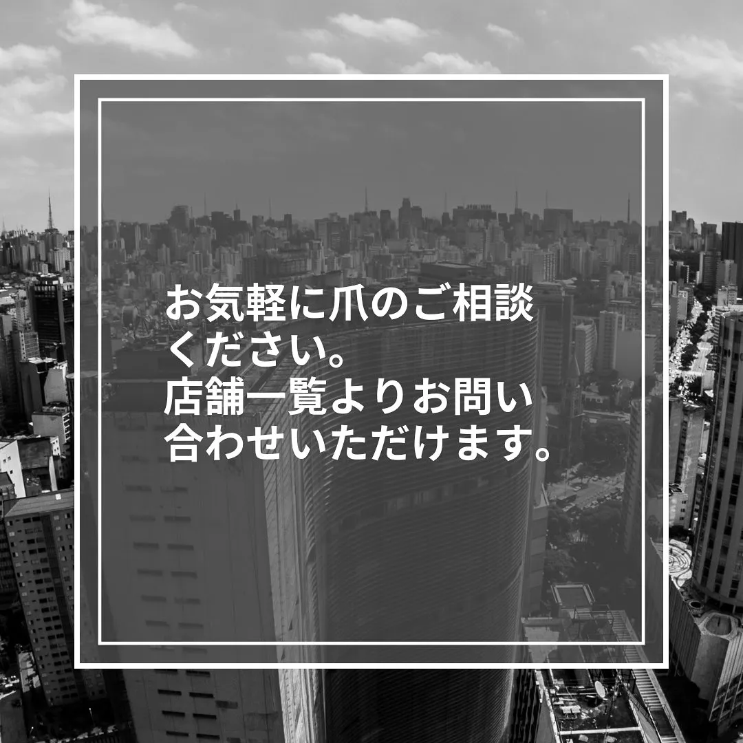 歩き方かも⁈巻き爪の原因