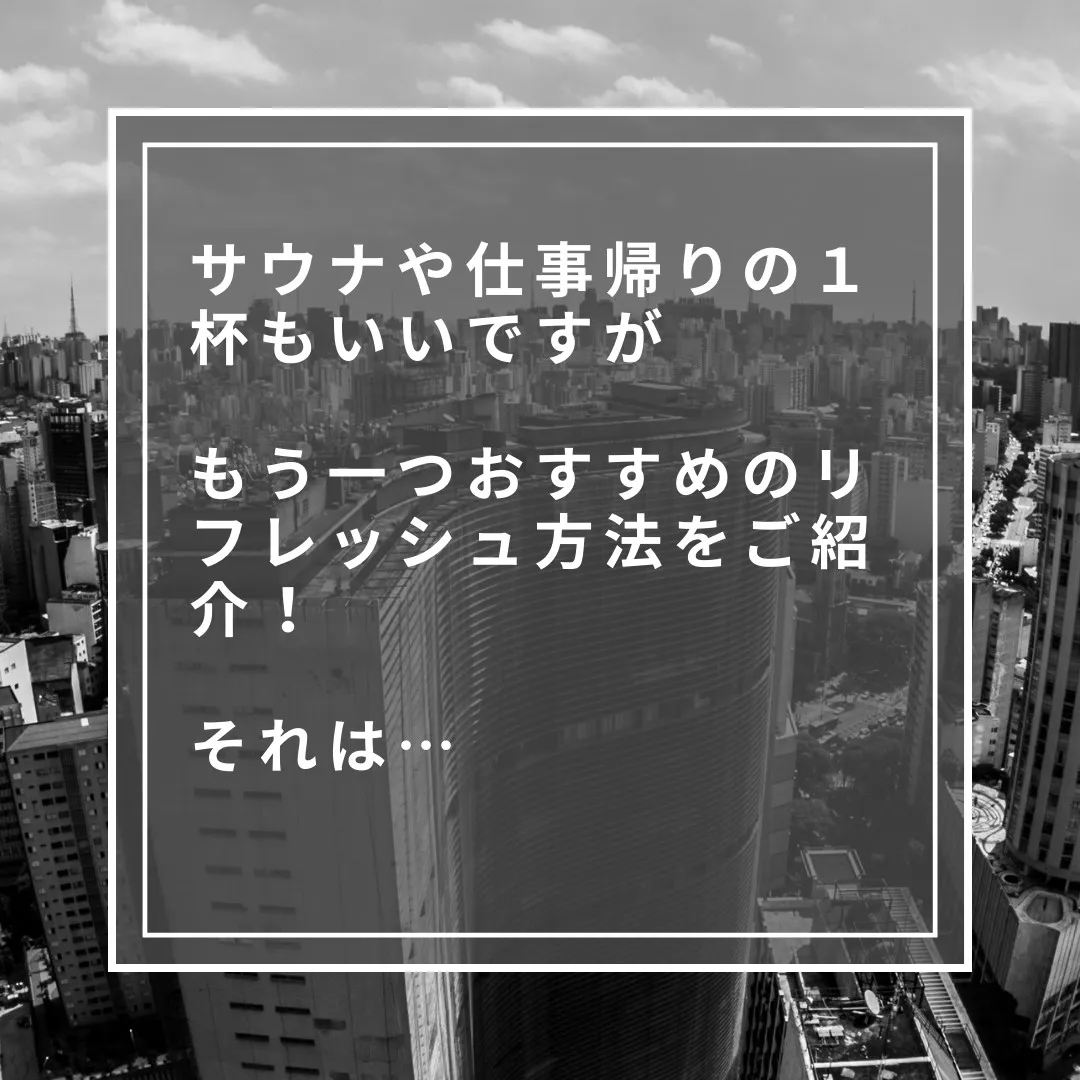 メンズネイルで爪先からリフレッシュ