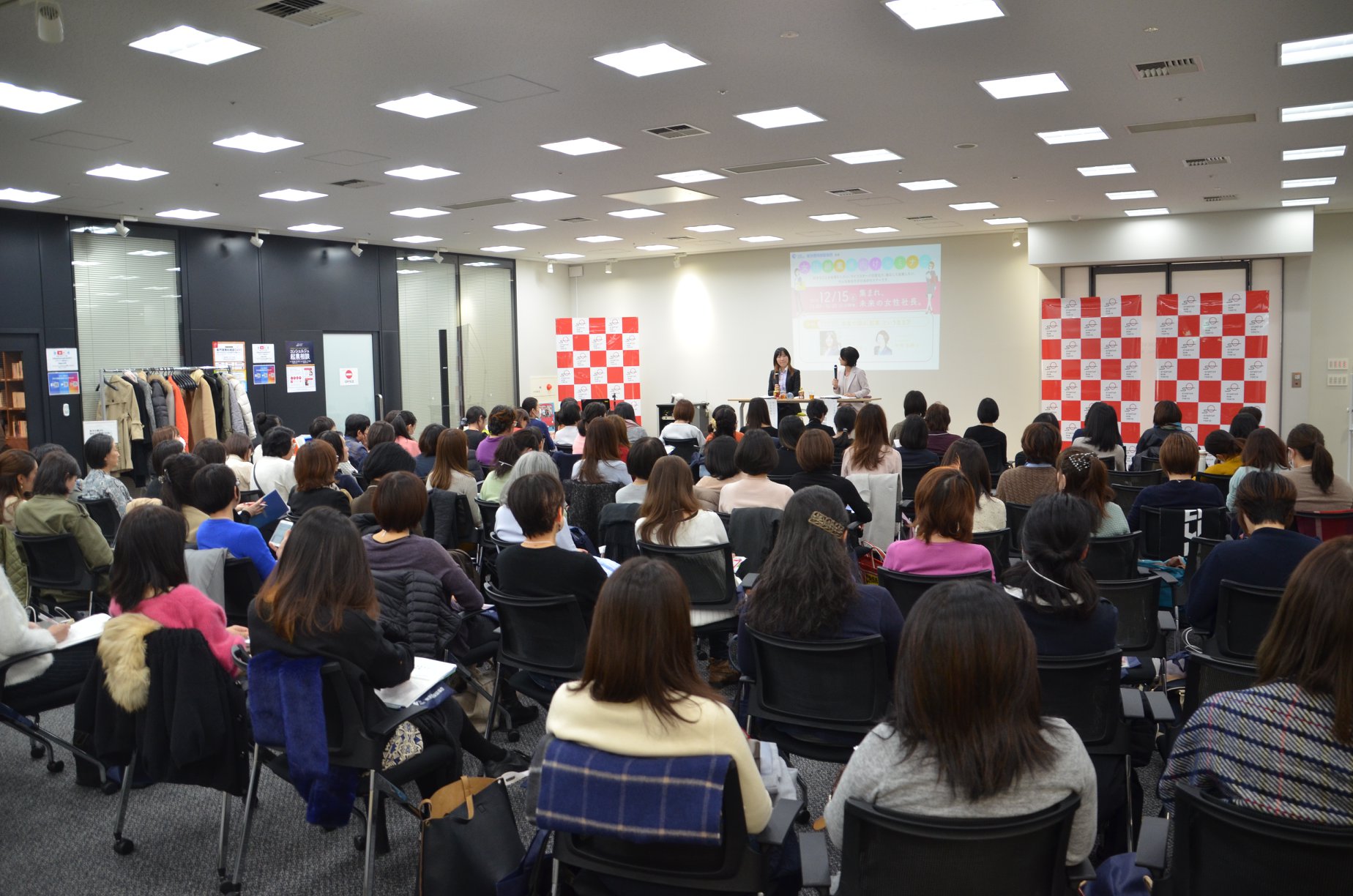 東京信用保証協会主催「本音で語る『起業』という生き方」にて講演しました